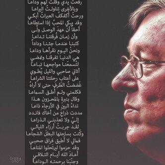 Ahmad Albalawi tweet media