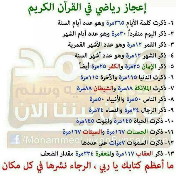 TalaUmm's tweet photo. http://t.co/kC02CyaCZ8
