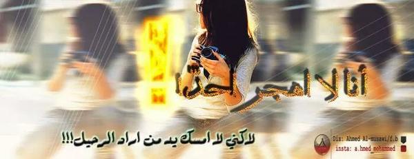 Ahmed Almhager (@ahmedalmhager31) on Twitter photo 