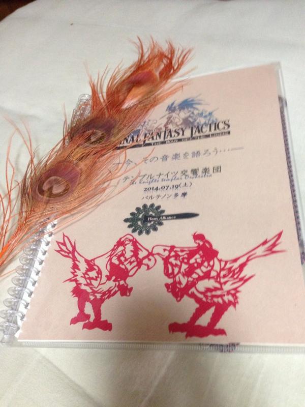 べんべん 定時を 超える力がある社畜の戦士 Ar Twitter ホルンの難易度高過ぎてレベル上げないとヤバいから味方殴ってフェニ尾 で復活させて2部から頑張ったへっぽこホルンです なんとかフェニ尾として気付いて貰えたようで嬉しかったです ご来場頂いたお客様本当に