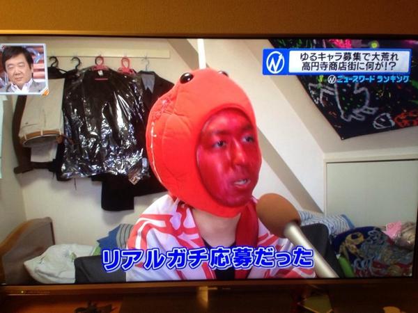 りんご飴マン 青森県の生ゆるキャラ 謝罪 昨日のtbs某番組にてお茶の間を凍りつかせてしまい申し訳ありませんでした また 青森のゆるキャラという紹介でしたが正しくは下記サイトの生ゆるキャラです でも高円寺も青森も大好きです Http T Co りんご飴マン 青森県の生ゆるキャラ 謝罪 昨日のtbs某番組にてお茶の間を凍りつかせてしまい申し訳ありませんでした また 青森のゆるキャラという紹介でしたが正しくは下記サイトの生ゆるキャラです でも高円寺も青森も大好きです Http T Co
