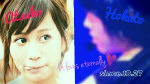 maeda__a's tweet photo. ばいばいするね

覚えてる人いないと思うけど

有難う

北斗大好きだよ、

あつの隣に居てくれて有難う

さよなら http://t.co/YKMI75OE7a