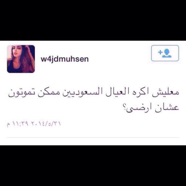 احمدفايز. tweet media