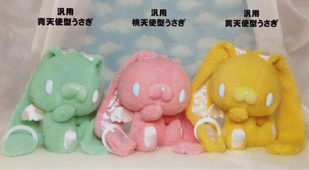汎用うさぎ天使型ぬいぐるみ
