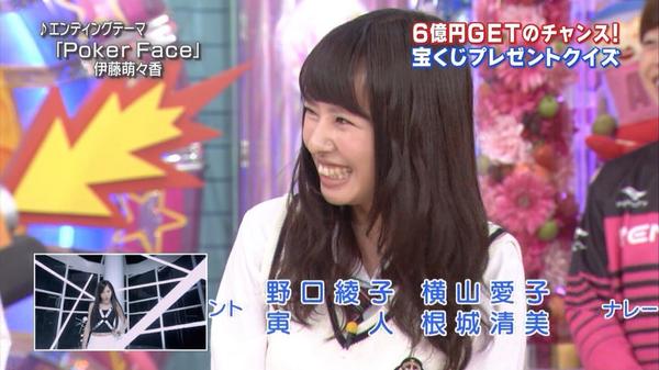 山田菜々 ななたん飛翔計画 Twitterren アッコにおまかせ モノマネをやり切った後の菜々ちゃん 満足気な顔 山田菜々 Http T Co Cguxfyotjb