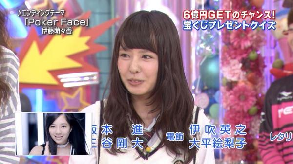 山田菜々 ななたん飛翔計画 Pa Twitter アッコにおまかせ 山田菜々ちゃん 3回目の出演お疲れ様でした バッチリ爪跡残せてたと思います モノマネが似てるかどうかはともかく笑 山田菜々 Http T Co 93lnpaheto