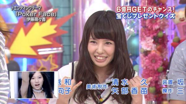 山田菜々 ななたん飛翔計画 Pa Twitter アッコにおまかせ 山田菜々ちゃん 3回目の出演お疲れ様でした バッチリ爪跡残せてたと思います モノマネが似てるかどうかはともかく笑 山田菜々 Http T Co 93lnpaheto