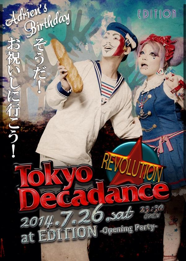 ☆TokyoDecadance special Revolution 7/26☆
今年もデカダンスでAdrienのバースデーを盛大にお祝いします！皆が会いに来る事が何よりのプレゼント！一緒に朝まで踊り明かしましょう！