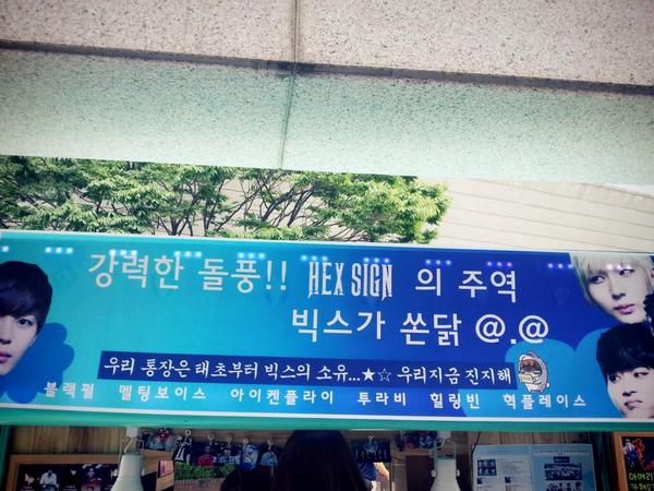 nanagaeng's tweet photo. 빅스팬분들 감사해요!!^^
욱쌤을 태그해야 팬분들이 볼수있겠지?^^;; http://t.co/6eYz0zfdNw