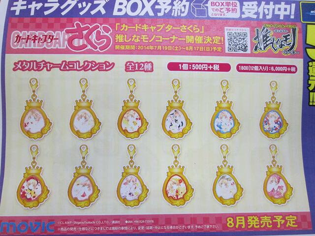 アニメイト福岡パルコ on X: アニメイト福岡パルコ on X: