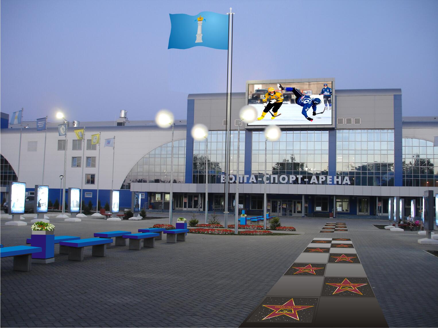 волга спорт арена фото