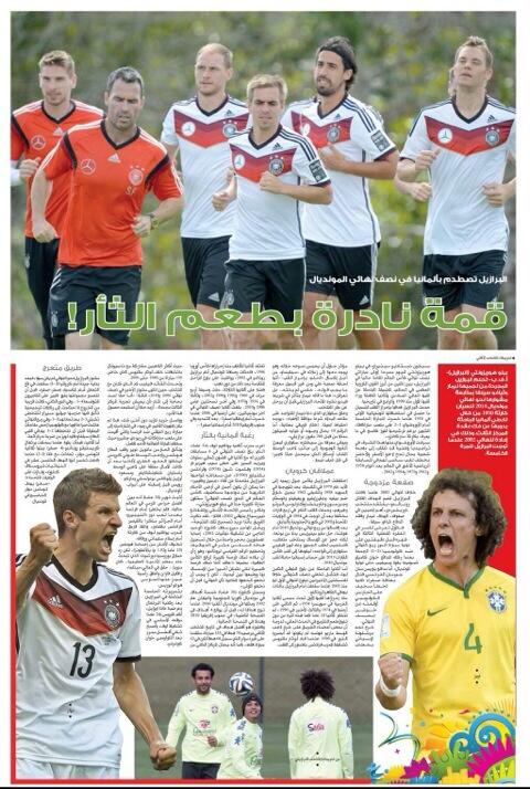 البرازيل تصطدم بألمانيا في نصف نهائي المونديال
قمة نادرة بطعم الاثارة 

#رياضة
#رمضان