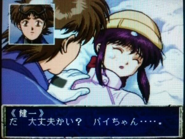 本日はPCエンジン『 3×3EYES サザンアイズ 三只眼變成 』が発売されて