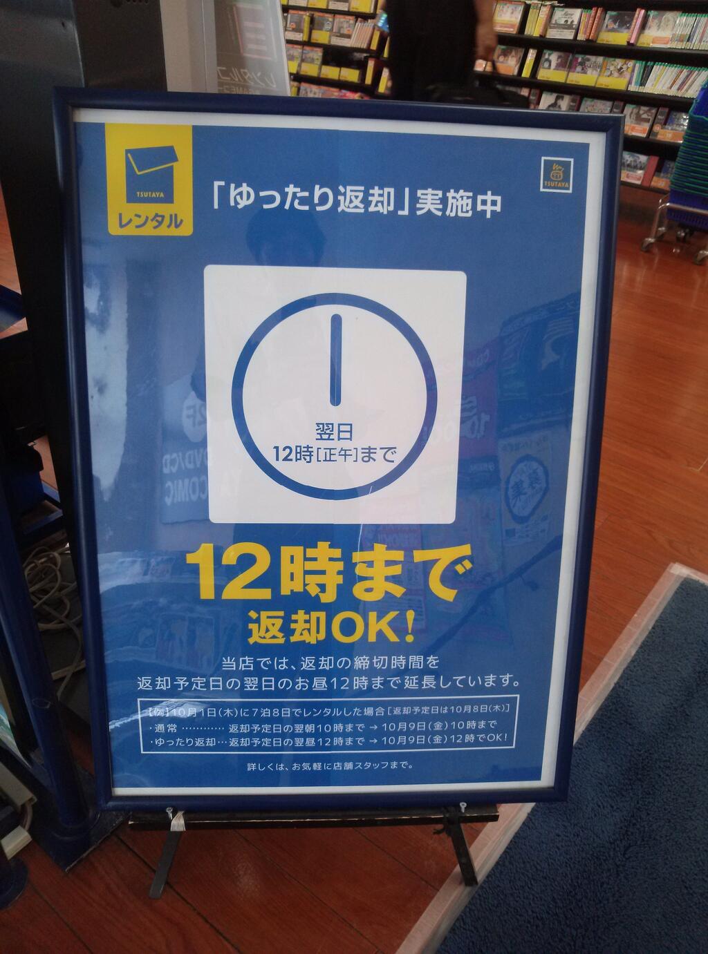Tsutaya レンタル 予定 ドライブマイカーのレンタル開始日いつから ゲオのdvdレンタル予定はいつ 映画ドラマの最旬news Stg Origin Aegpresents Com