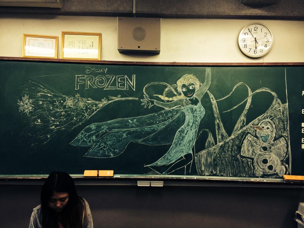 郊外 場所 錫 黒板 アナ 雪 Gladbach Jp