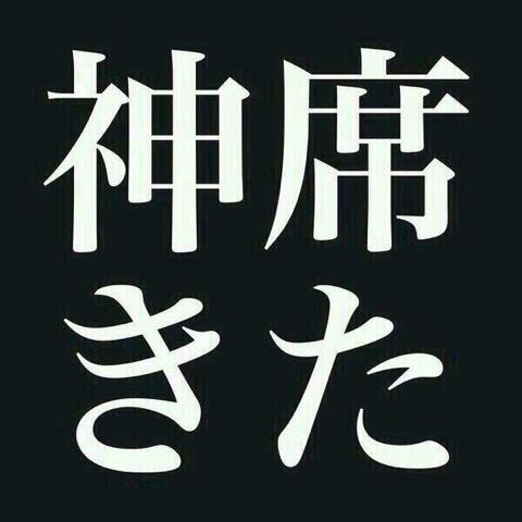1106RHT tweet picture