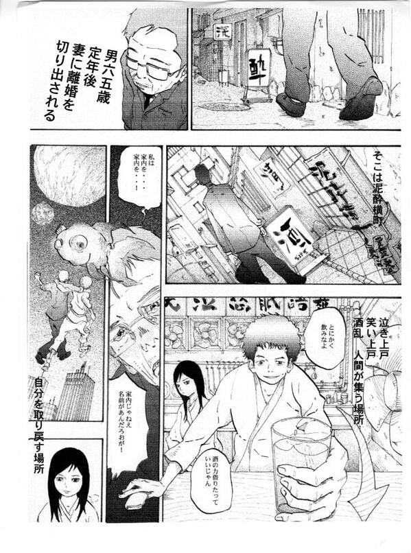 予告編のような漫画を作ってどれがいいか聞いたら全部却下された思い出。 