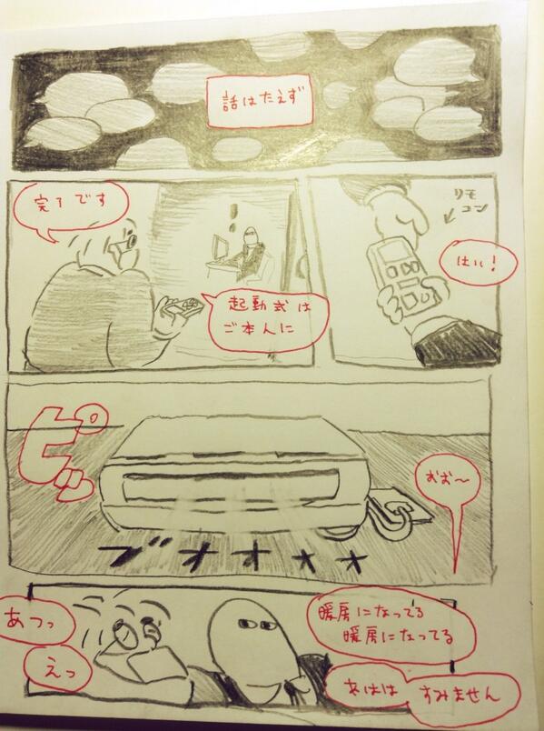 @2nd_error403 日記3 