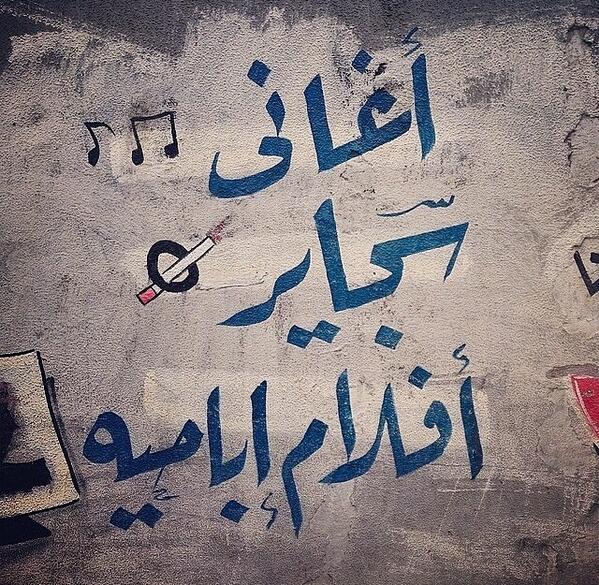 ArabicPhotos's tweet photo. مصر http://t.co/346UGbcJqW