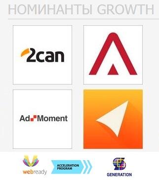 GoTech_vc's tweet image. НОМИНАНТЫ GROWTH #WebReady2014: #2can, #AdMoment, #АЗБУКА и @rocket_bank bit.ly/1qRfSUN