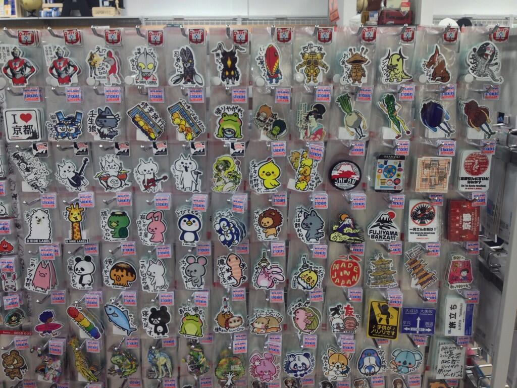 【限定値下げ】新品✴︎レア✴︎Supreme®/KEY-BAK® ステッカー付き Supreme - Metal Tag Keychain - UG.SHAFT