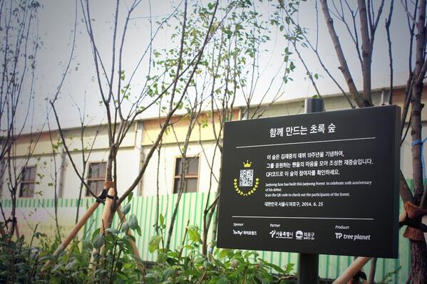 埋め込み画像への固定リンク