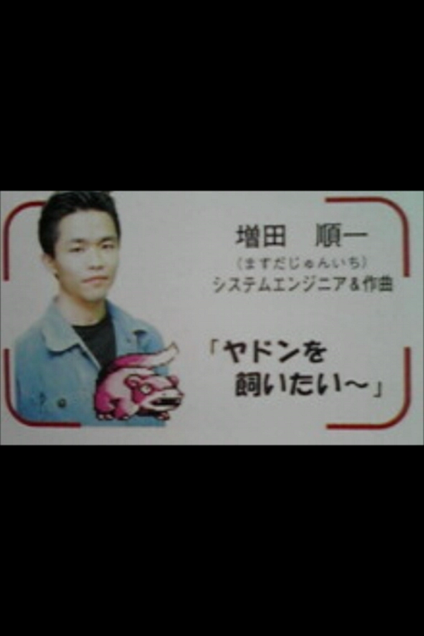 増田ァ Bot ヤドンを 飼いたい Http T Co w4ty7nsf 増田ァ Bot ヤドンを 飼いたい Http T Co w4ty7nsf