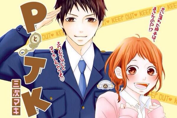 はな 別冊フレンド Pとjk きょうのキラ君 花君と恋する私 L Dk 青夏 ヤマトナデシコ七変化 キララの星 ちっちゃいときから好きだけど Hope 好きな漫画あったらrt 少女漫画好きな人rt Rtした人全員フォローする Http T Co Os9onrctjo はな 別冊フレンド Pとjk きょうのキラ君 花君と恋する私 L Dk 青夏 ヤマトナデシコ七変化 キララの星 ちっちゃいときから好きだけど Hope 好きな漫画あったらrt 少女漫画好きな人rt Rtした人全員フォローする Http T Co Os9onrctjo