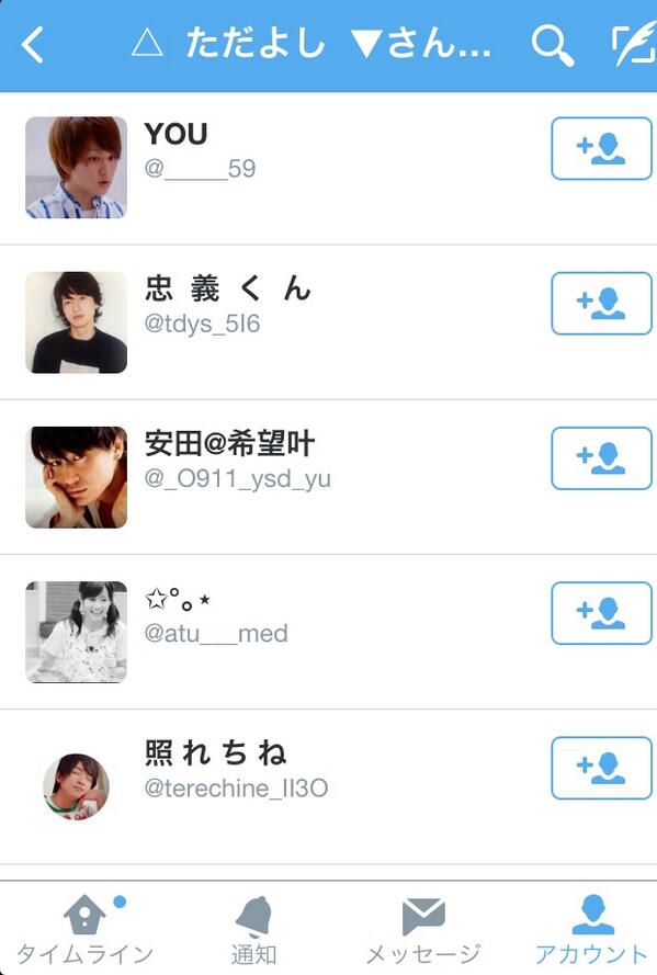 tada__yoshi's tweet photo. 会わせて下さい。

       本人様はふぁぼお願いします 。 http://t.co/LN5BO0yalb