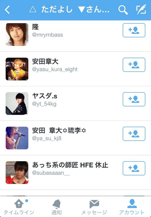 tada__yoshi's tweet photo. 会わせて下さい。

       本人様はふぁぼお願いします 。 http://t.co/LN5BO0yalb