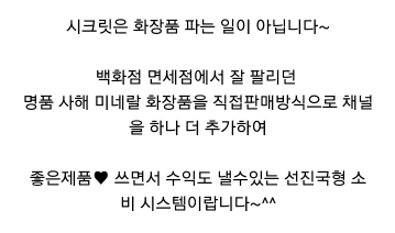 joo0126's tweet photo. Seacret2612  
j4u012
카카오 스토리 아이디입니당
200만원도 안되는 소자본으로 사업 하실분 창업주 모집합니당~♥
카드 할부 사용도 가능해요~♥ http://t.co/ofvfnuxV96