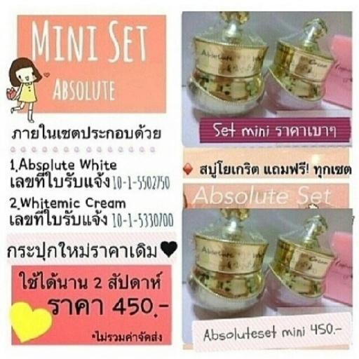 Absolute_jam's tweet image. สิว สิว สิว !! ไม่อยากมีสิวต้องตัวนี้เลยย
**ช่องทางการติดต่อสั่งซื้อ**
★Line : jame3361
★Tel. 098-8621853
