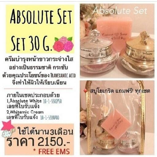 Absolute_jam's tweet image. สิว สิว สิว !! ไม่อยากมีสิวต้องตัวนี้เลยย
**ช่องทางการติดต่อสั่งซื้อ**
★Line : jame3361
★Tel. 098-8621853