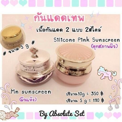 Absolute_jam's tweet image. สินค้าพร้อมส่งค๊าา อยากผิวหน้าเงาขาวใสไร้สิว ผิวตัวขาวแบบออร่า ทักแชทแอดไลน์มาสอบถามกันเลยค๊าา
ยินดีให้คำปรึกษาจ้า ^^