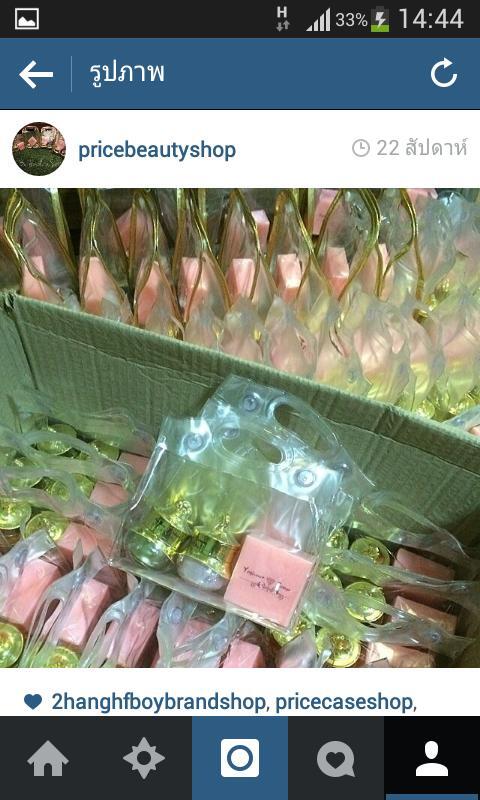 Absolute_jam's tweet image. สินค้าพร้อมส่งค๊าา อยากผิวหน้าเงาขาวใสไร้สิว ผิวตัวขาวแบบออร่า ทักแชทแอดไลน์มาสอบถามกันเลยค๊าา
ยินดีให้คำปรึกษาจ้า ^^