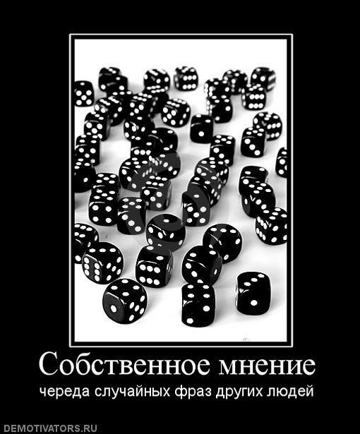 Собственное мнение картинки. Обоснование в сочинении на егэ. Собственное мнение о его. Собственное мнение о его. Текст-мнение.