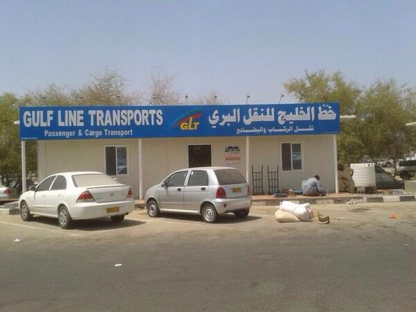 Gulf_line's tweet photo. بحمد من الله وتوفيقه تم إفتتاح فرع برج الصحوة بالعاصمة مسقط  .. http://t.co/JCwSUwUNB3
