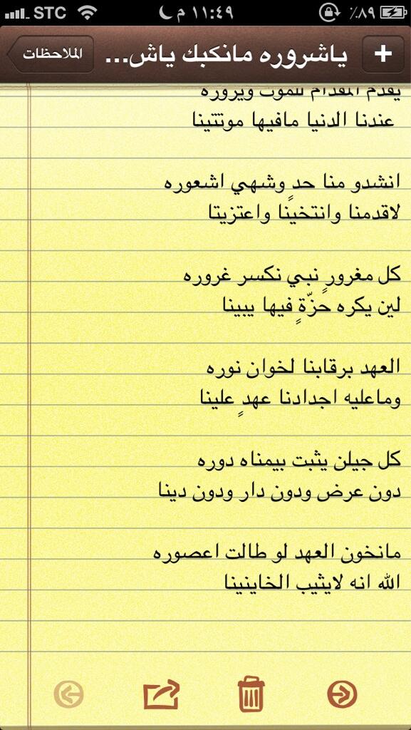 sulaimannh's tweet photo. http://t.co/2Kl6UgK8x5