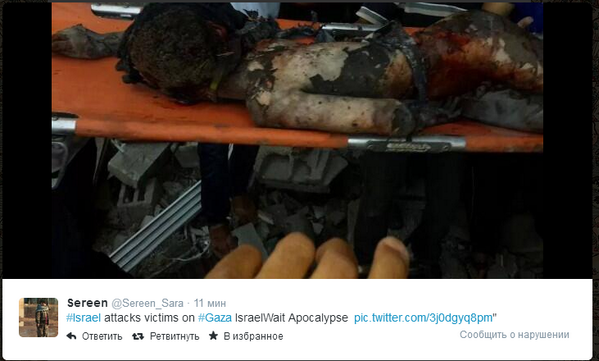 My_madman_life's tweet photo. What's happening in Israel?
#IsraelwaitApocalypse
What the fuck?? http://t.co/Kmk7o5GFCu