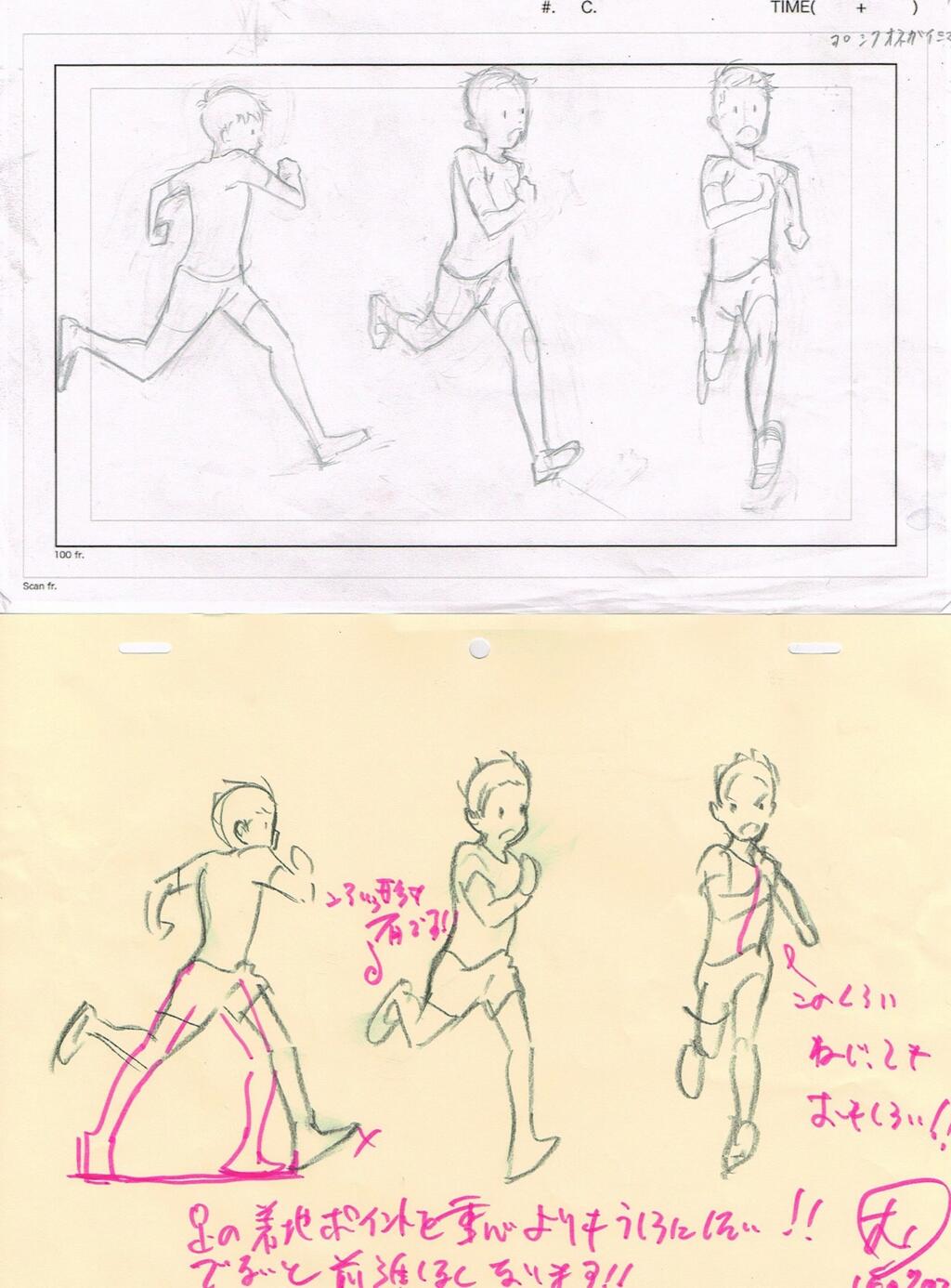 アニメ私塾 ポーズ創作 右方へ走る 今回の追記ポイント １ 走りは手足の振りで走らない 肩と腰のねじれで走る ２ 手足の立体を断面で描く Http T Co 0zygf3ebjl