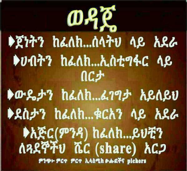 RoyaBent's tweet photo. As al wa wa http://t.co/9LmFO4vW5z