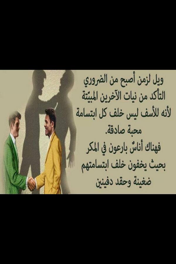 manarahmad (@manar19825) on Twitter photo 