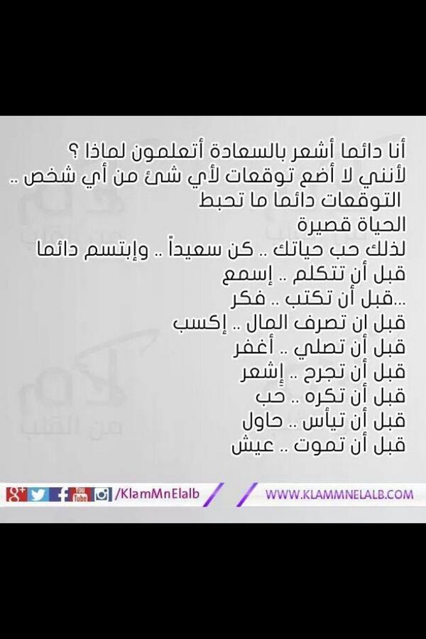 manarahmad (@manar19825) on Twitter photo 