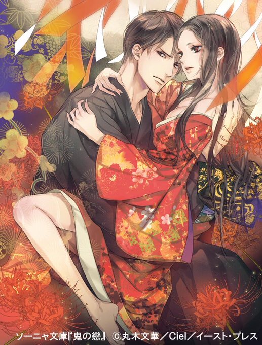 Cielのtwitterイラスト検索結果 古い順