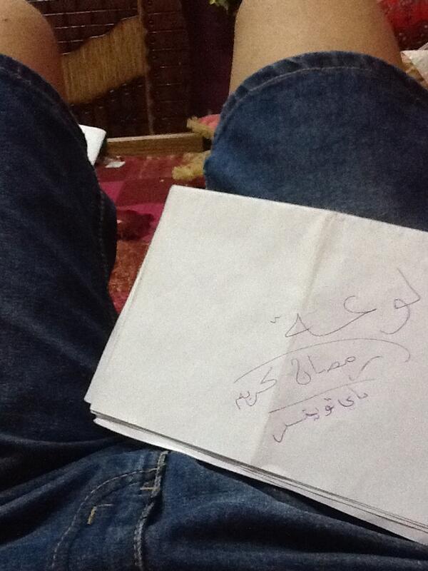 بااااااي