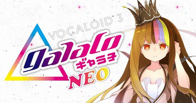 ◇VOCALOID3 ギャラ子 NEO DVD版◇ DVD/ブルーレイ アニメ knobel.dental