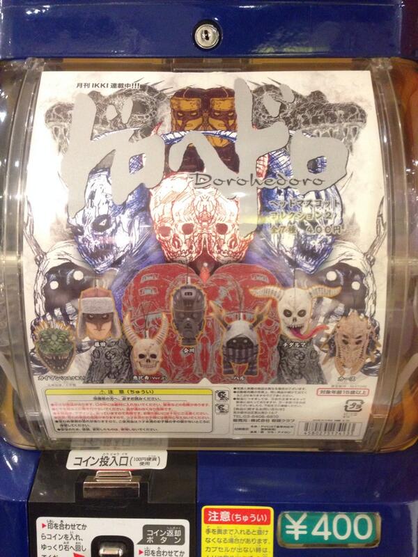ガチャ入荷】ドロヘドロヘッドマスコットコレクション2。前回の1も
