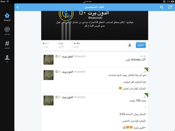 بنك سلب tweet media