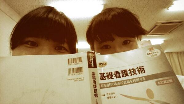 yoy0202's tweet photo. 家に帰ったら基礎看護技術のまとめと勉強しなきゃ http://t.co/mQGMsummFt