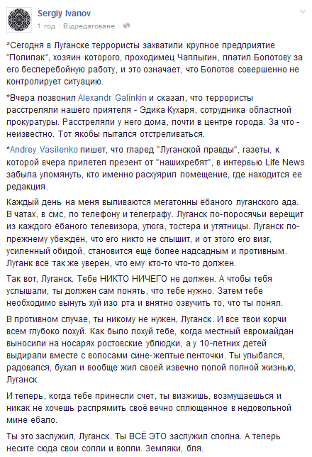 В восточной Украине ситуация несколько улучшилась, - ОБСЕ - Цензор.НЕТ 6371